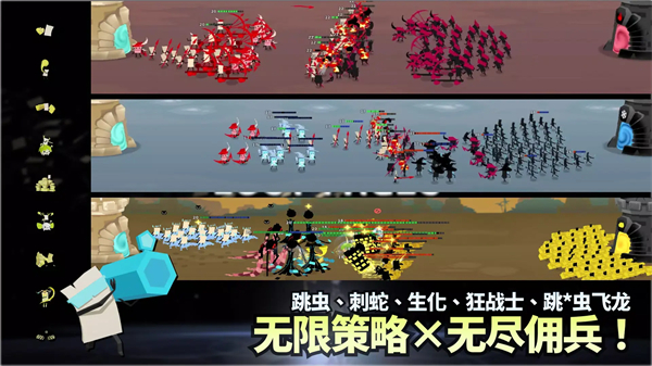 斯贝攻城记 斯贝攻城记