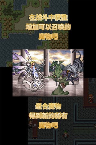 召唤者汉化版 召唤者汉化版