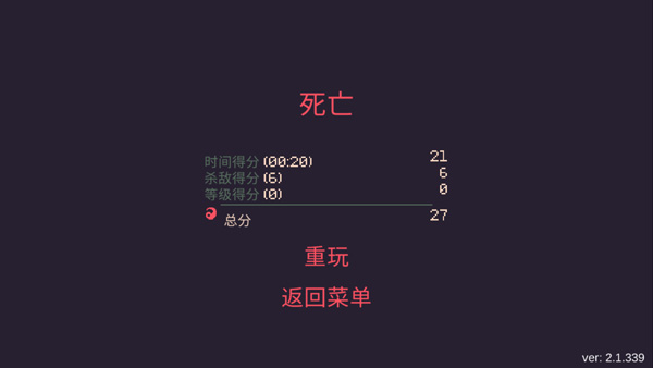 黎明前20分钟国际版(20 Minutes Till Dawn) 黎明前20分钟国际版(20 Minutes Till Dawn)