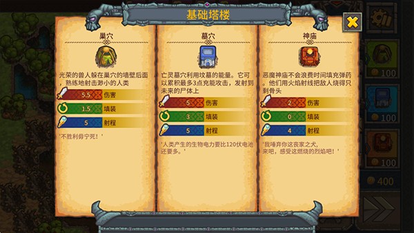 被诅咒的宝藏2汉化版(Cursed Treasure 2) 被诅咒的宝藏2汉化版(Cursed Treasure 2)