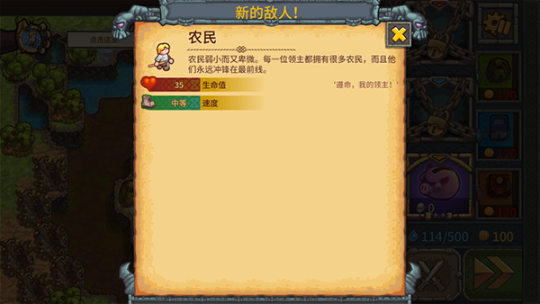 被诅咒的宝藏2汉化版(Cursed Treasure 2) 被诅咒的宝藏2汉化版(Cursed Treasure 2)