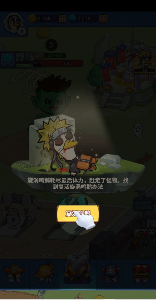 幻兽工厂内置菜单版 幻兽工厂内置菜单版