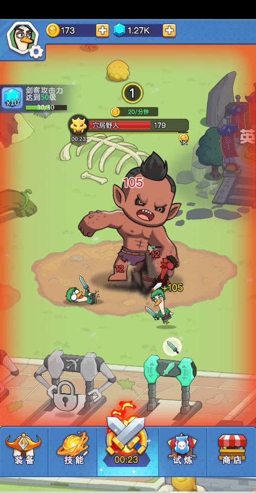 幻兽工厂内置菜单版 幻兽工厂内置菜单版