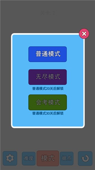 学科对抗赛 学科对抗赛
