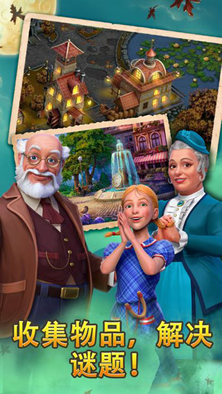 钟表匠游戏 钟表匠游戏