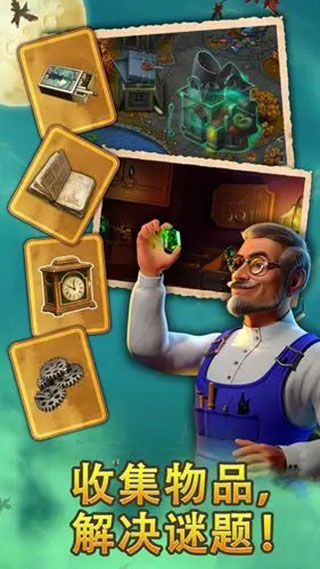 钟表匠游戏 钟表匠游戏