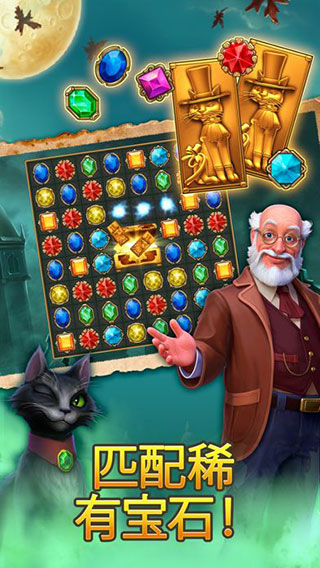 钟表匠游戏 钟表匠游戏