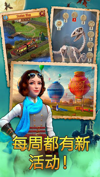 钟表匠游戏 钟表匠游戏