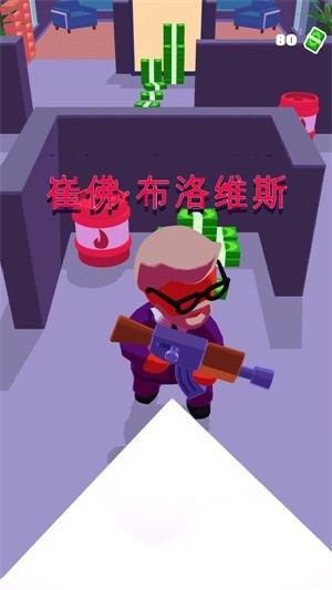 潛行救援 潛行救援