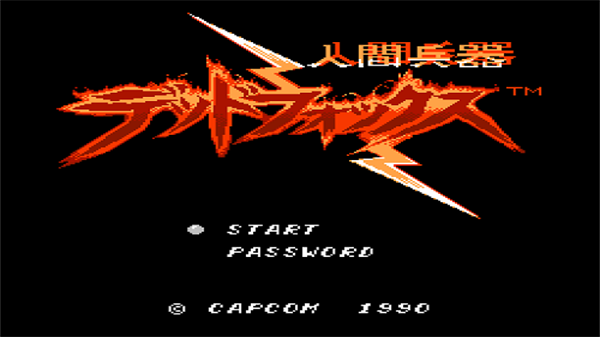 人间兵器 人间兵器