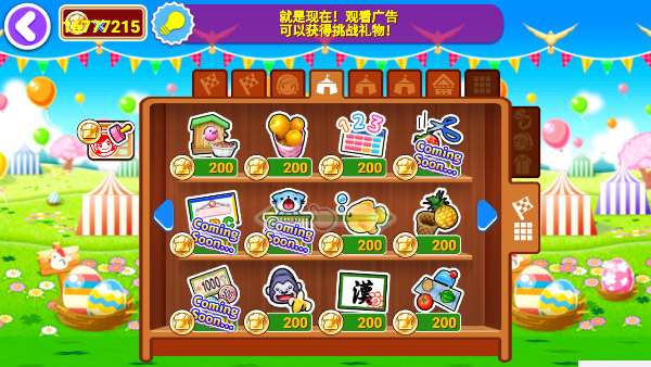 料理妈妈(CookingMama) 料理妈妈(CookingMama)