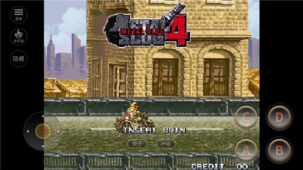 合金弹头4(METAL SLUG 4 ACA NEOGEO) 合金弹头4(METAL SLUG 4 ACA NEOGEO)