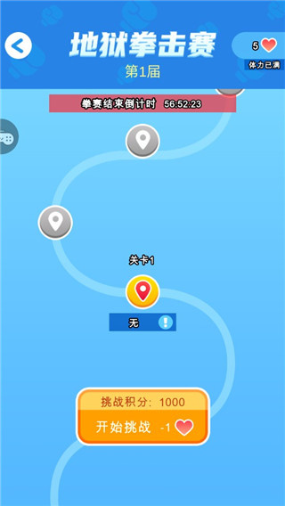 约架王者游戏 约架王者游戏