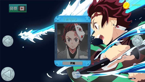 鬼灭之刃大冒险 鬼灭之刃大冒险