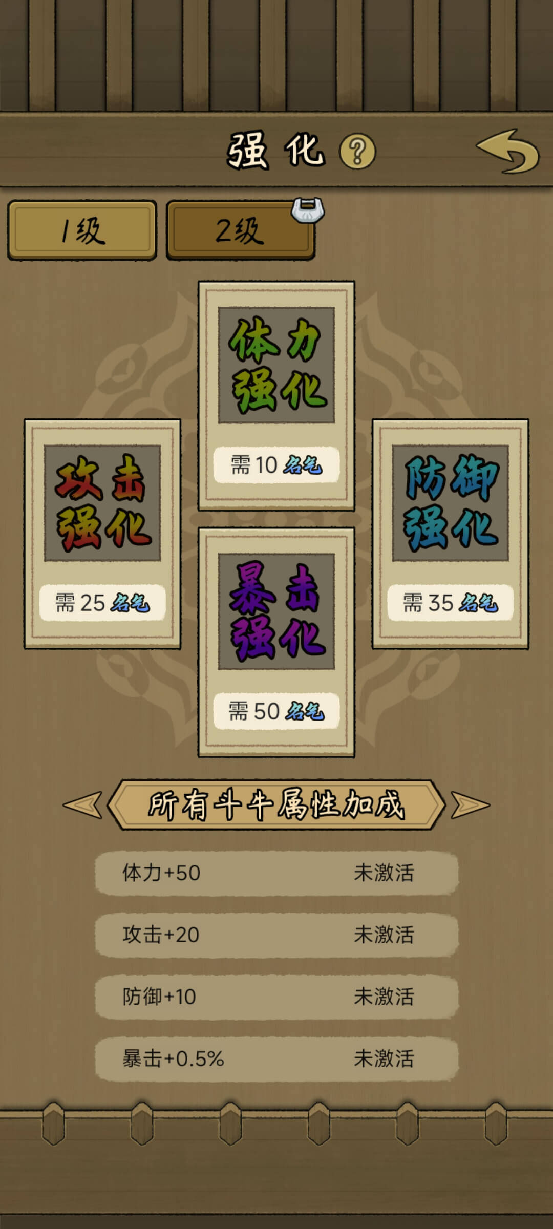 斗牛大師 斗牛大師