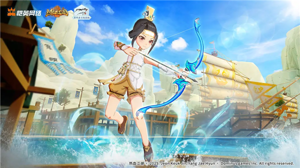 弓手職業介紹配圖1