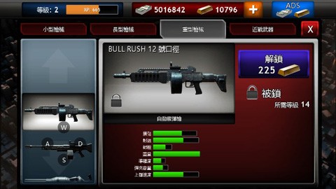 僵尸vs人类(Zombie Dead vs Humans)