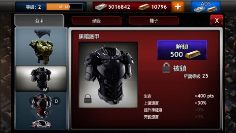 僵尸vs人类(Zombie Dead vs Humans)