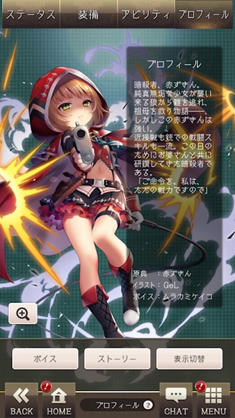 虚伪的爱丽丝 虚伪的爱丽丝