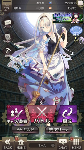 虚伪的爱丽丝 虚伪的爱丽丝