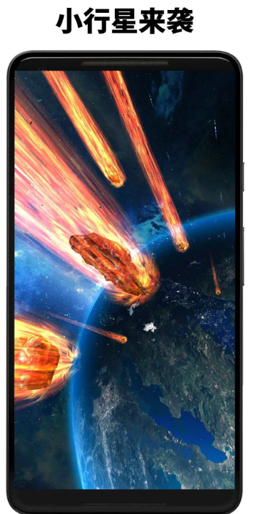 行星模拟器最新版 行星模拟器最新版