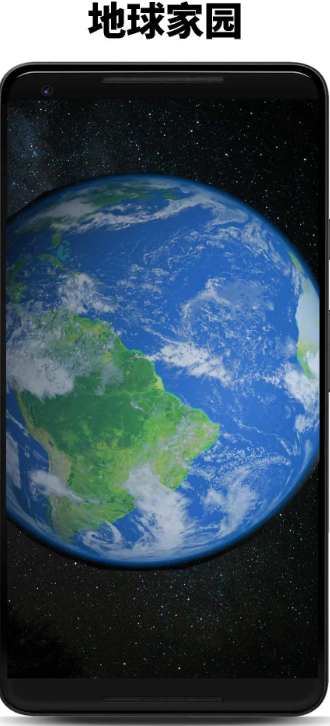 行星模拟器最新版 行星模拟器最新版