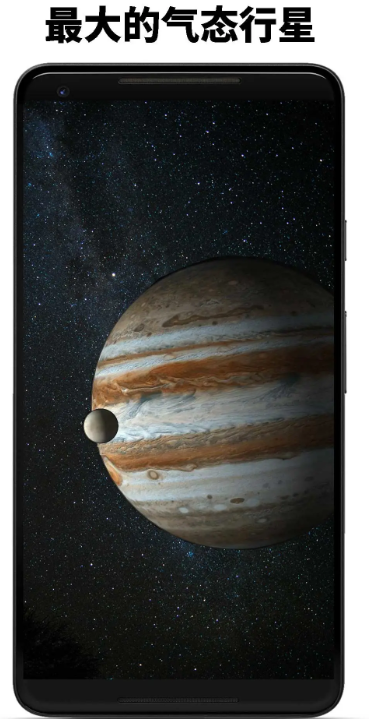 行星模拟器最新版 行星模拟器最新版