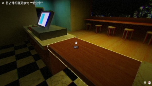 恐怖珍珠奶茶店(奶茶小屋) 恐怖珍珠奶茶店(奶茶小屋)