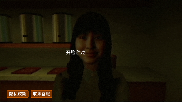 恐怖珍珠奶茶店(奶茶小屋) 恐怖珍珠奶茶店(奶茶小屋)