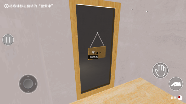 恐怖珍珠奶茶店(奶茶小屋) 恐怖珍珠奶茶店(奶茶小屋)