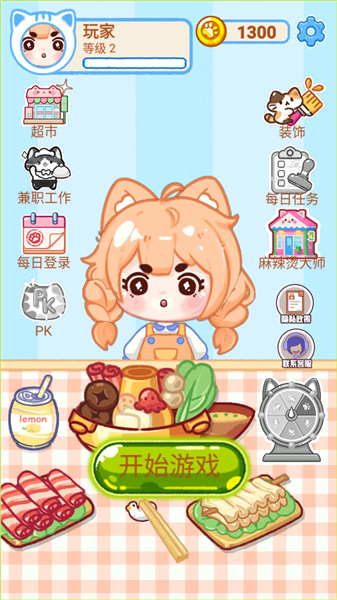 手工制作达人 手工制作达人