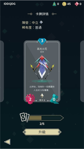 雷鸣风暴王国战争