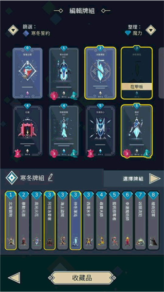 雷鸣风暴王国战争