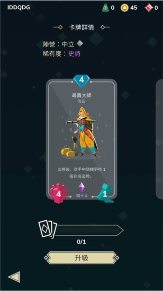 雷鸣风暴王国战争