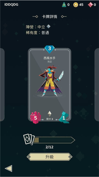 雷鸣风暴王国战争