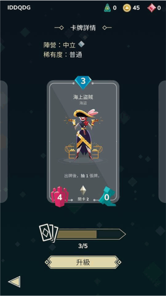 雷鸣风暴王国战争