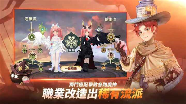 救世者之樹新世界臺服最新版 救世者之樹新世界臺服最新版