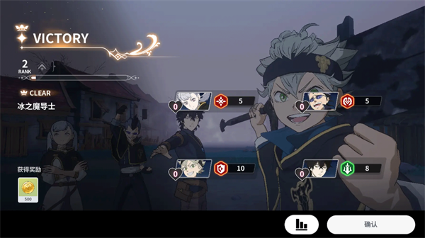 黑色四葉草魔法帝之道手游