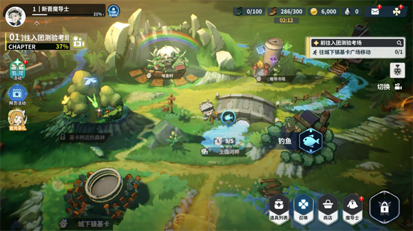 黑色四葉草魔法帝之道手游