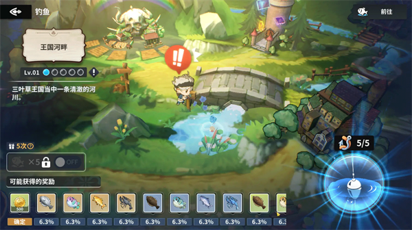 黑色四葉草魔法帝之道手游