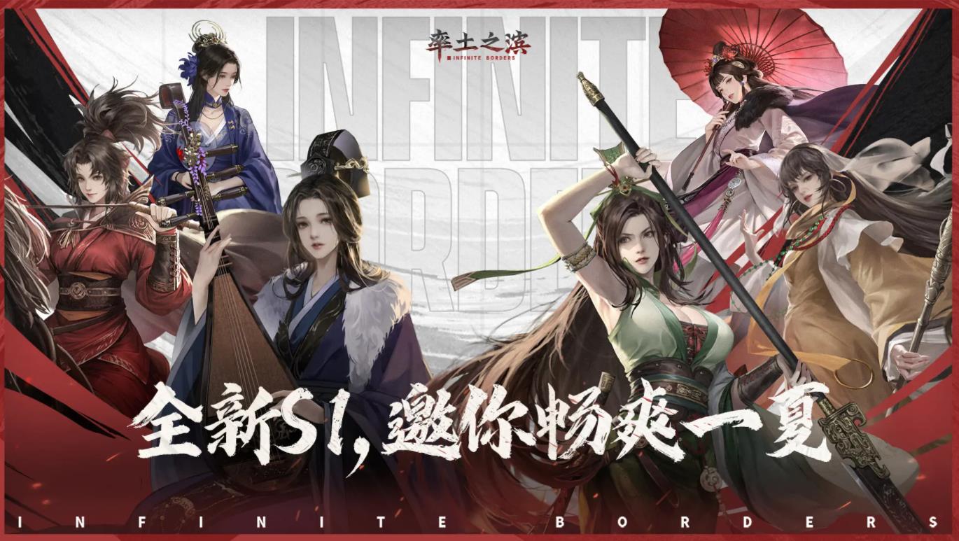 率土之濱最新版 率土之濱最新版