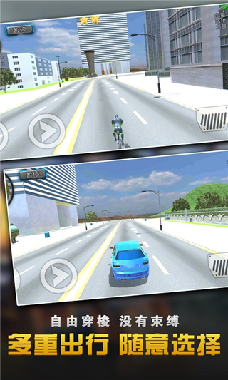 城市绳索英雄大作战无限金币版 城市绳索英雄大作战无限金币版