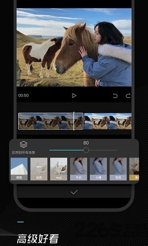 剪映舊版本 剪映舊版本