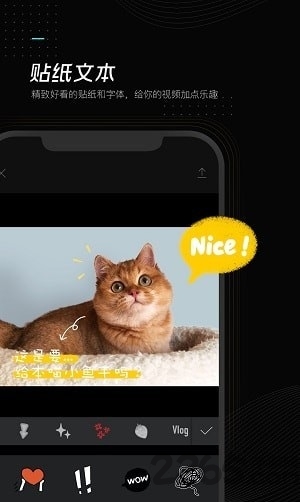 剪映舊版本 剪映舊版本