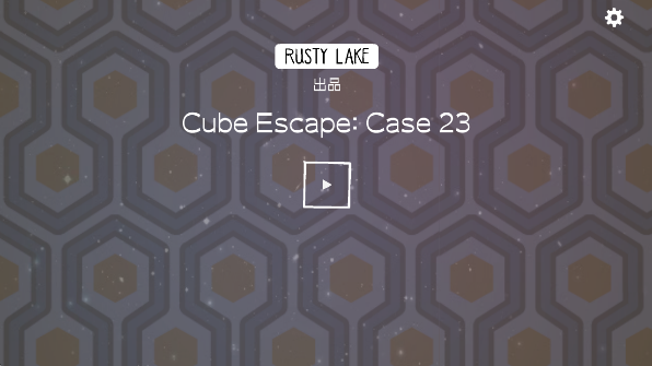 逃离方块案件23