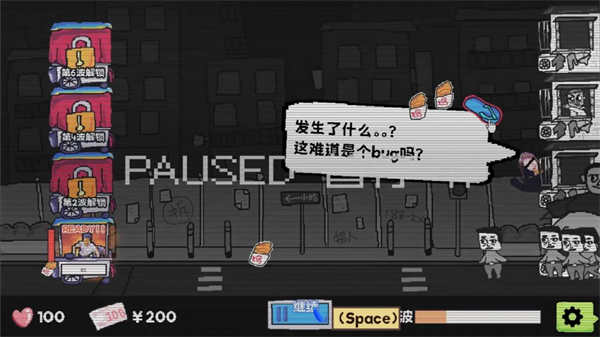 主理人大戰(zhàn)食客