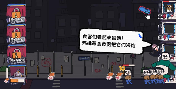 主理人大戰(zhàn)食客