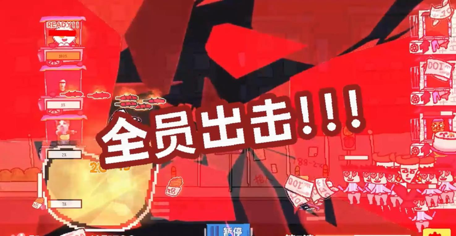 主理人大戰(zhàn)食客 主理人大戰(zhàn)食客