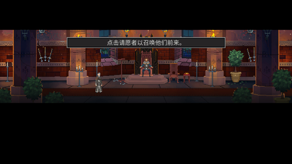 是的陛下官方中文版