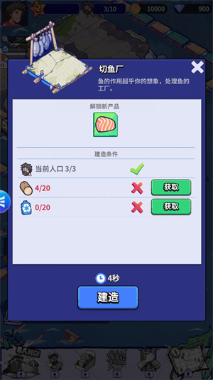 疯狂水世界 疯狂水世界